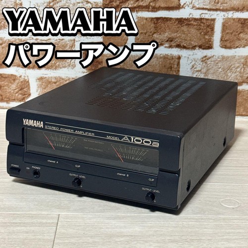 Yamaha power amplifier - yamaha, a-100a