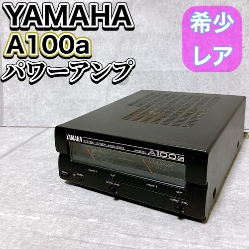 Yamaha a100a - yamaha, stereo